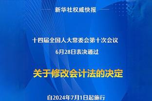 德媒：齐尔克泽在曼联引援名单上排名靠前，国米尤文也有意